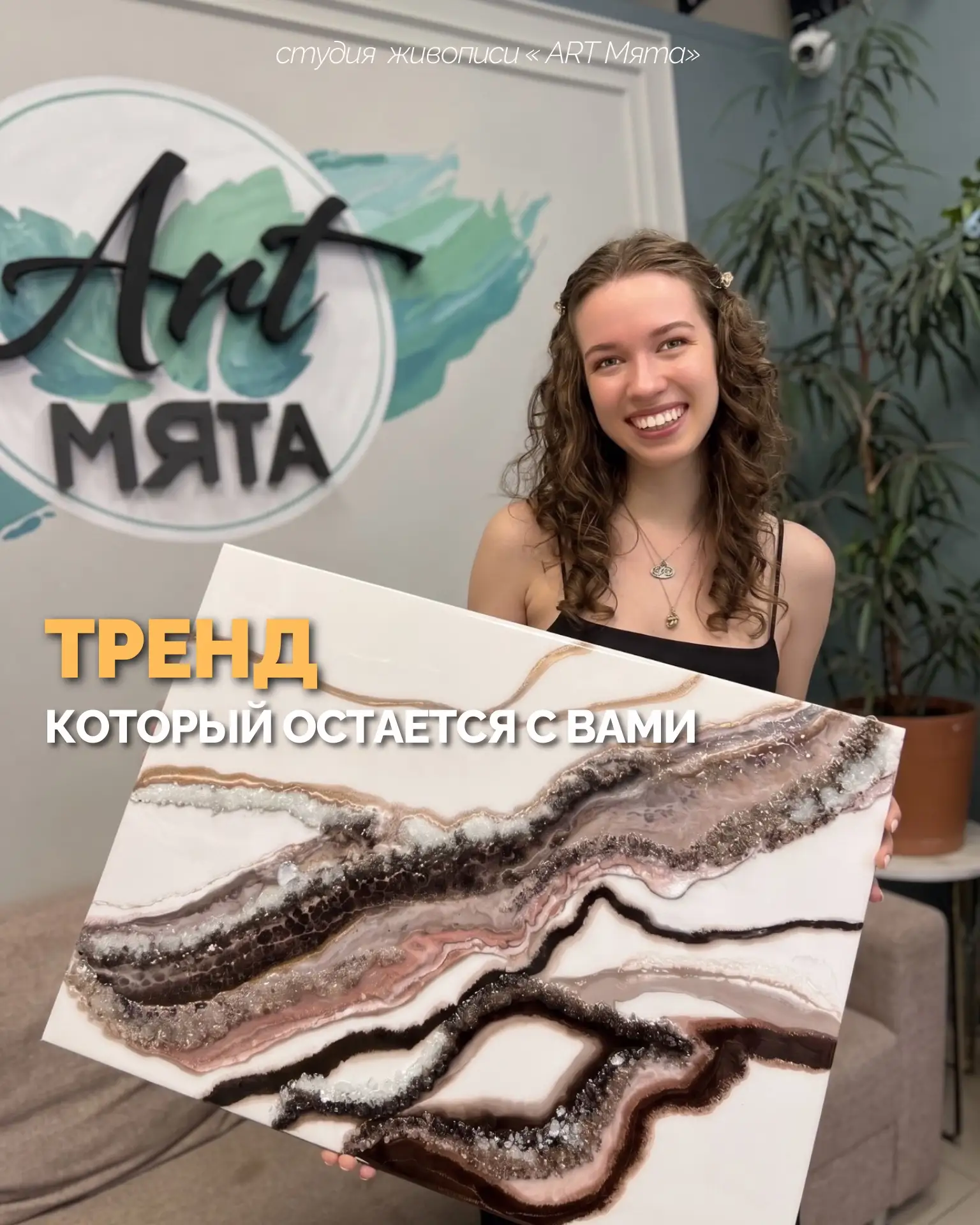 В мире, где тренды меняются каждую секунду, есть вещи, которые остаются актуальными✨