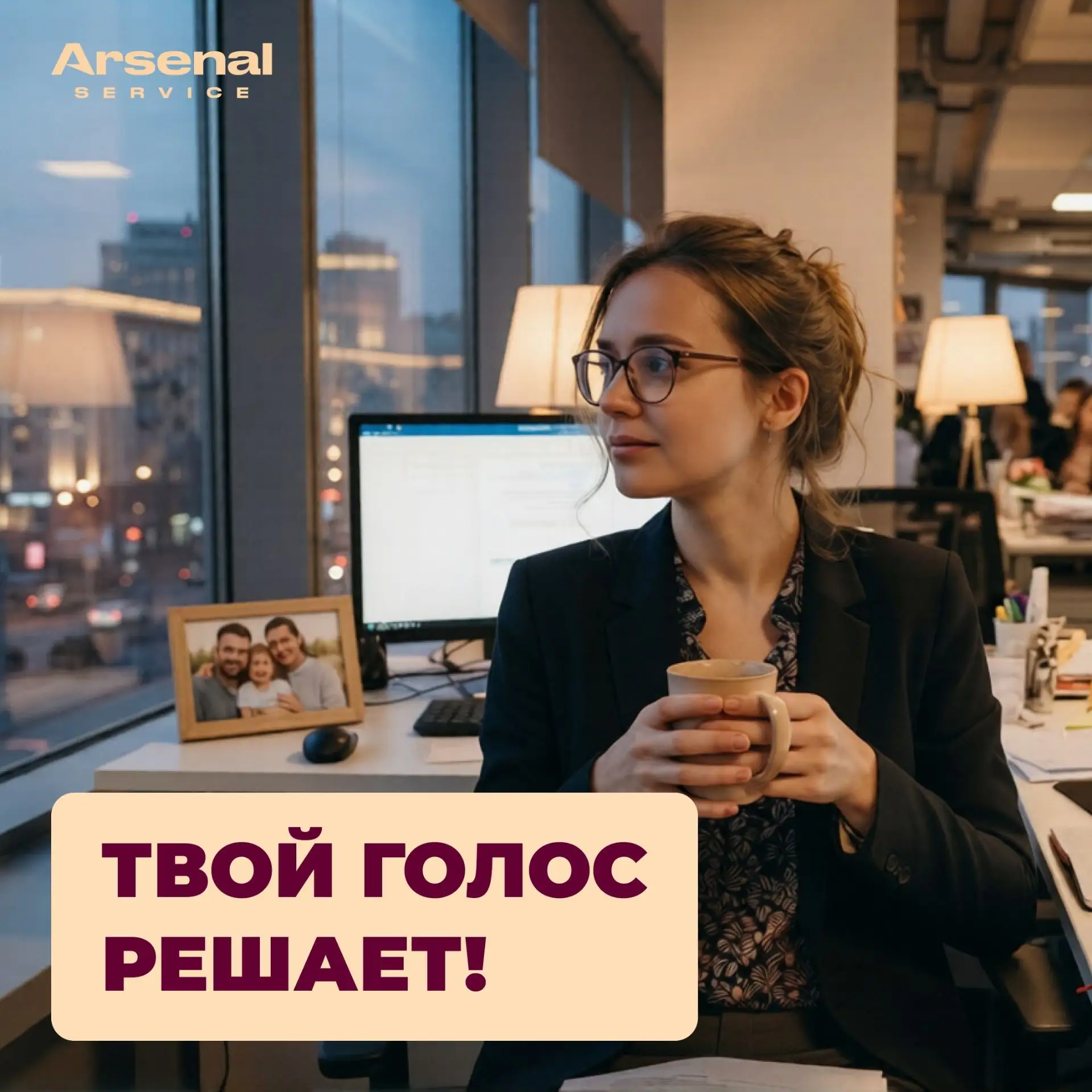 ⚡ Уважаемые жители ЖК «Энфилд»!