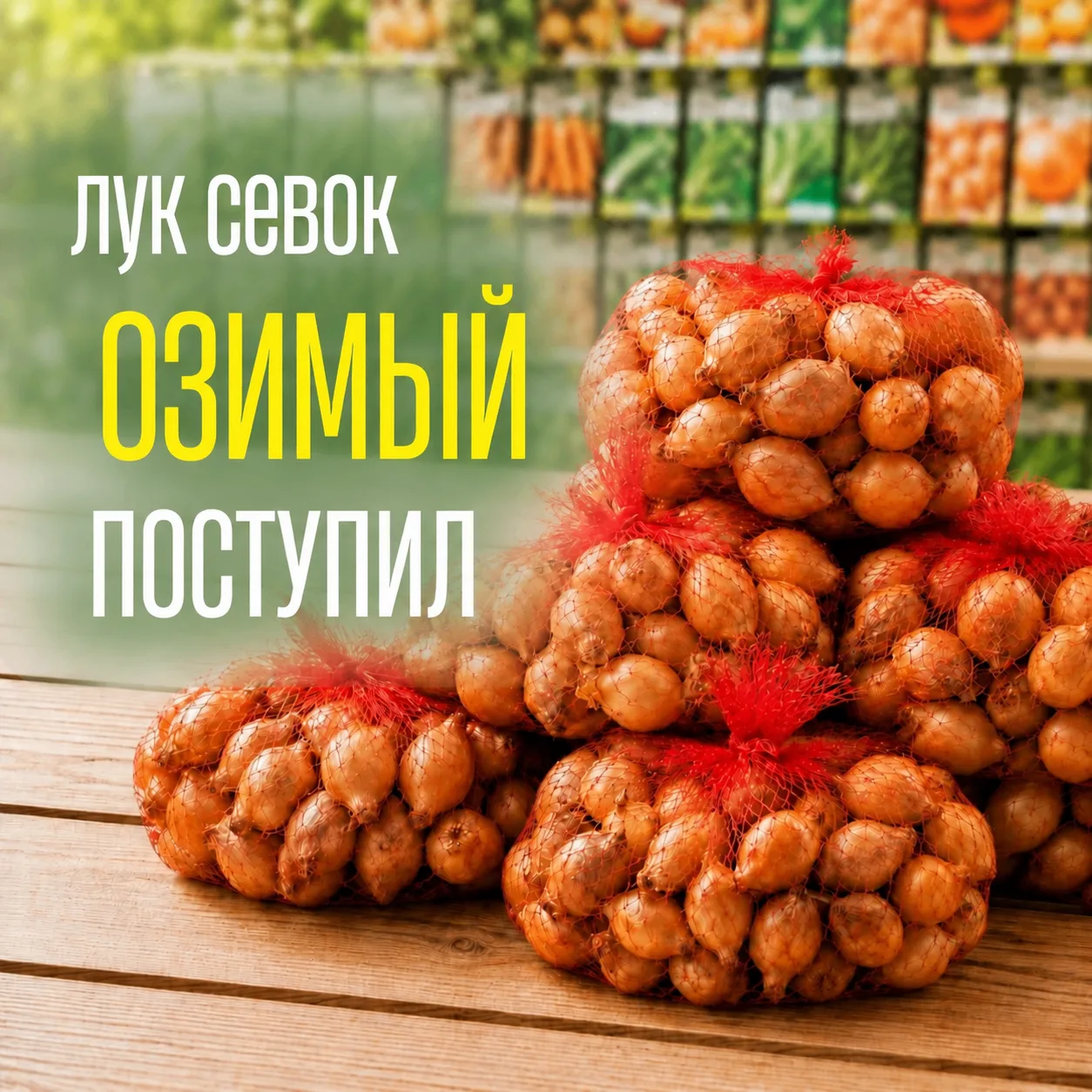 🍃 В ПРОДАЖЕ!!!