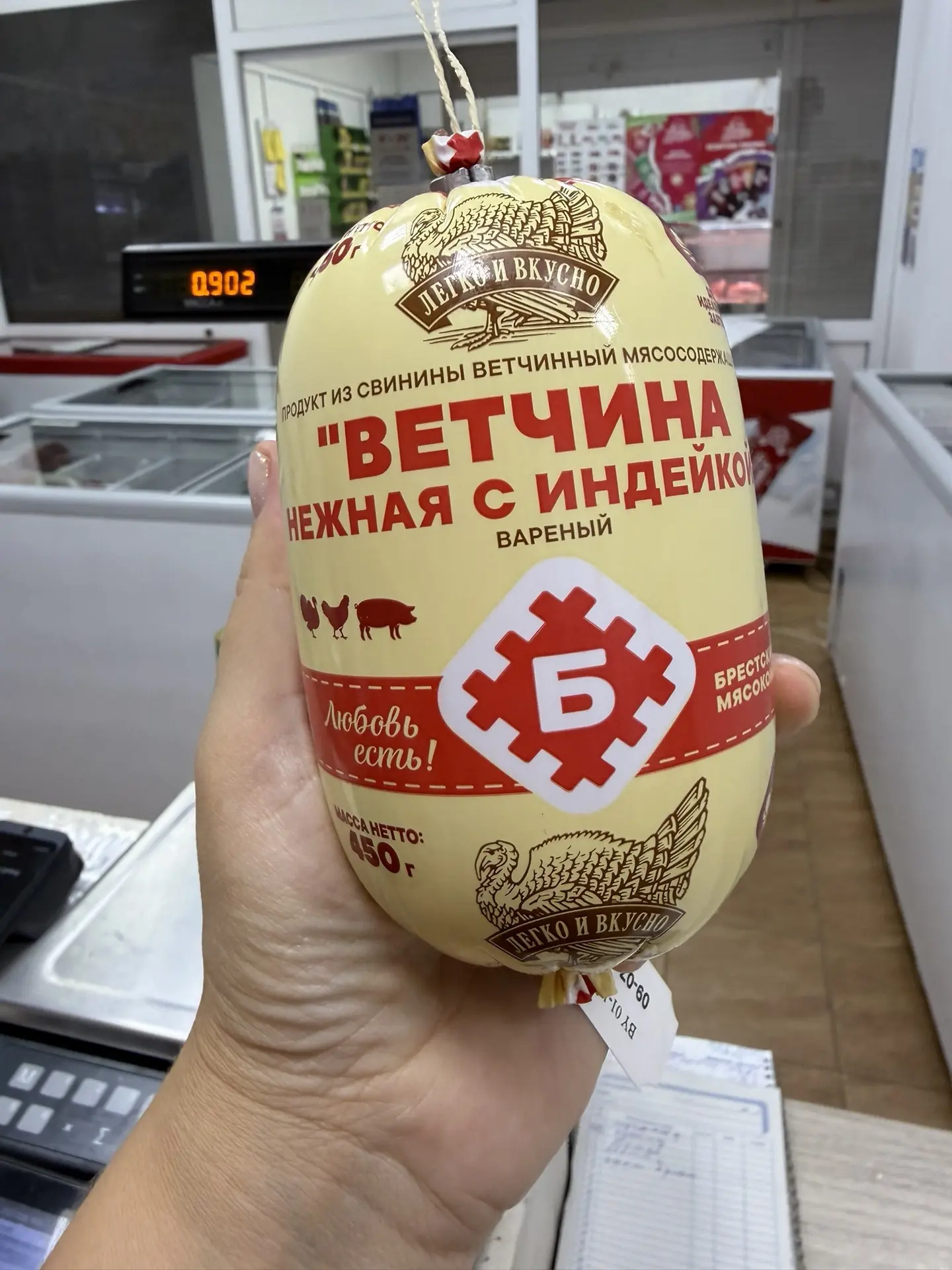 Ветчина наивкуснейшая Беларусь 🇧🇾 нежная с индейкой 
Без жил👌✅

Поставщик привезёт только под зак