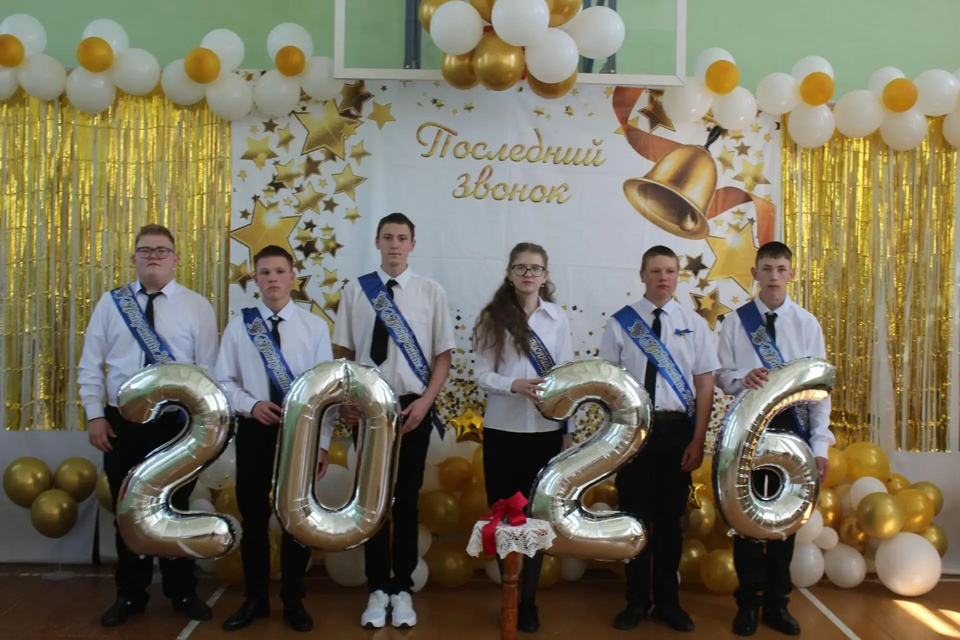 🛎🎈ПОСЛЕДНИЙ ЗВОНОК-2026🛎🎈