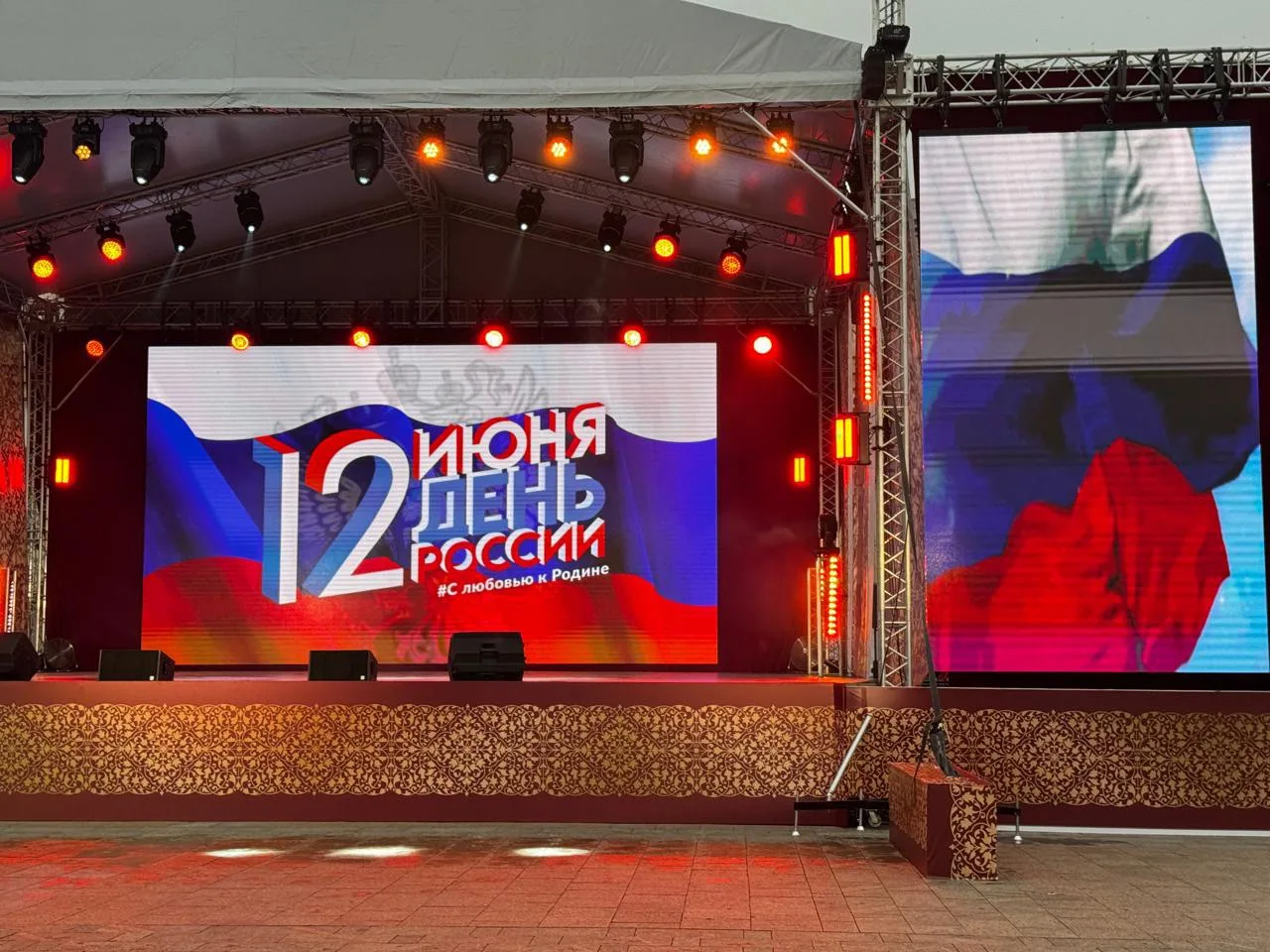 🇷🇺12 июня 2026 года актив Управления принял участие в праздничном гала-концерте «Гостеприимный Даг