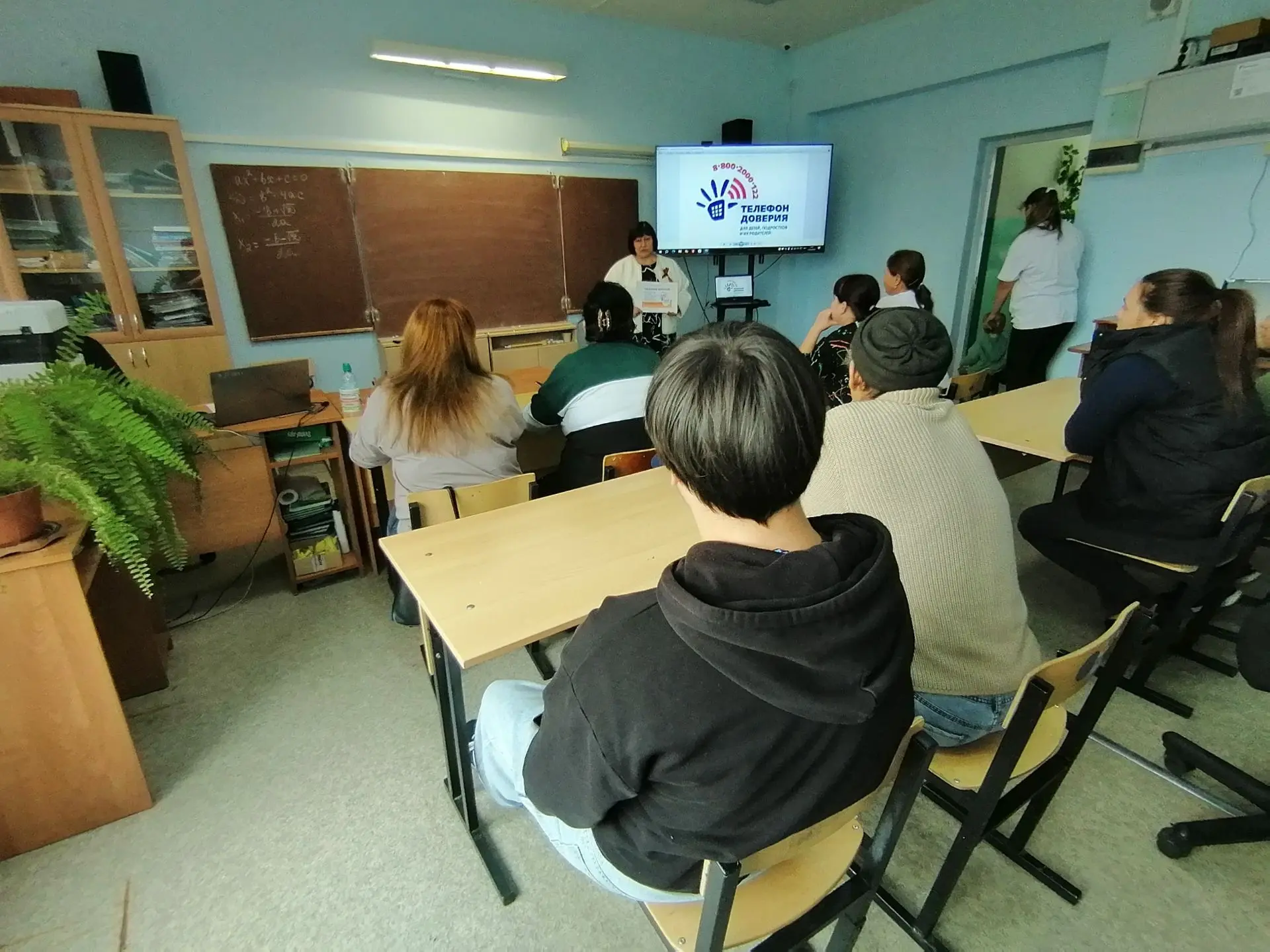 В рамках Декады Детского телефон доверия – 8(800)200-01-22, короткий номер - 124 в МКОУ...