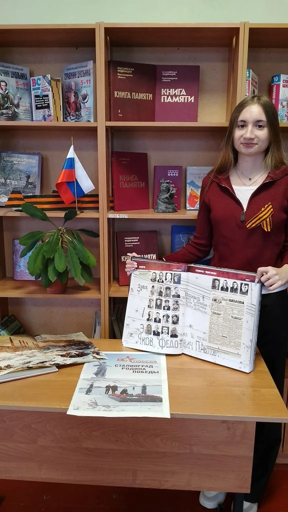 11кл. Урок-историко-патриотическая экскурсия "Улицы героического Сталинграда"