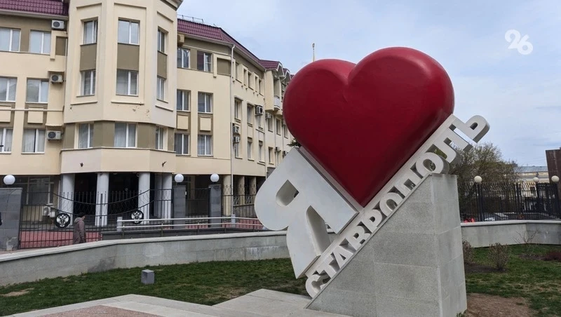 Ставрополь вошёл в тройку городов-лидеров Индекса качества жизни-2025 

Об этом рассказал глава крае