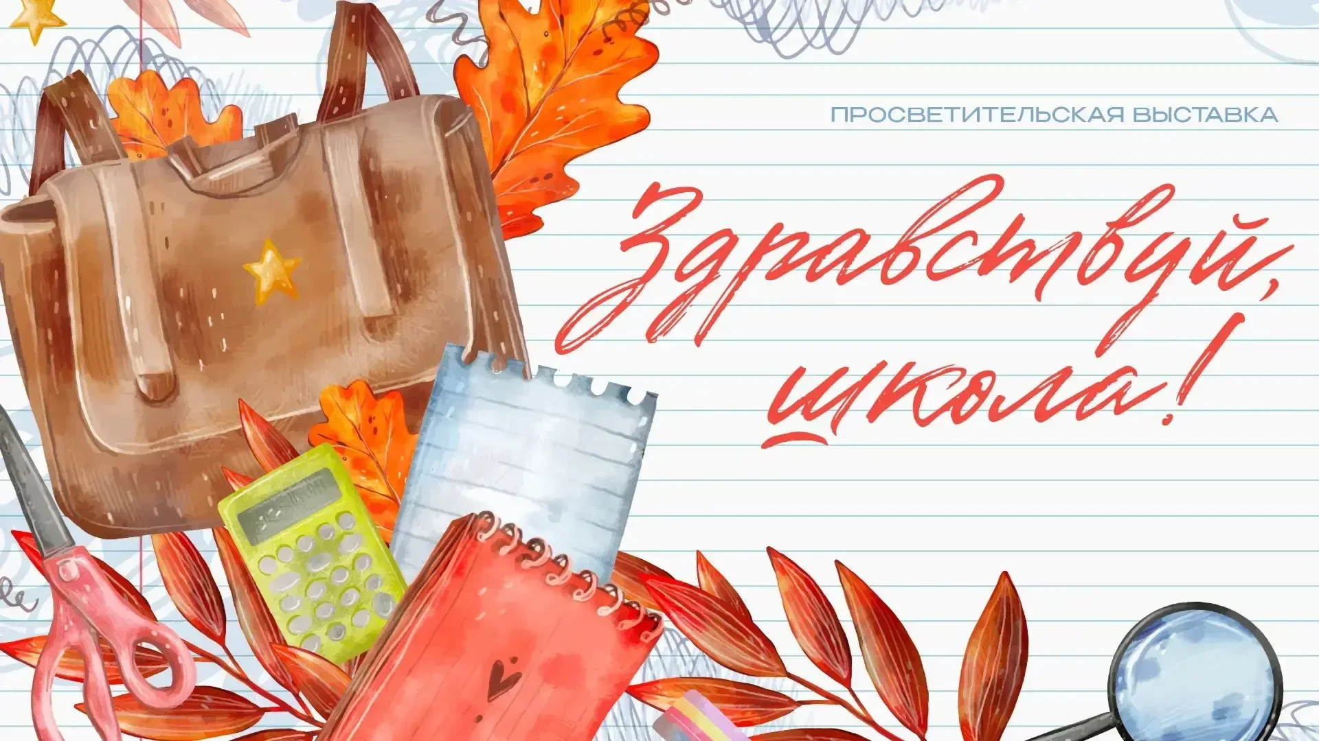#ПолезнаяИнформация