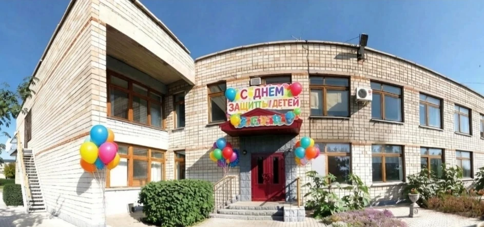 ▌ С Днём защиты детей! 🌈✨