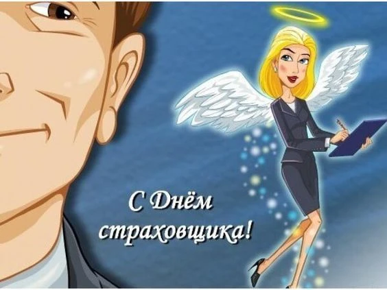 Поздравляю всех коллег с нашим праздником 💐