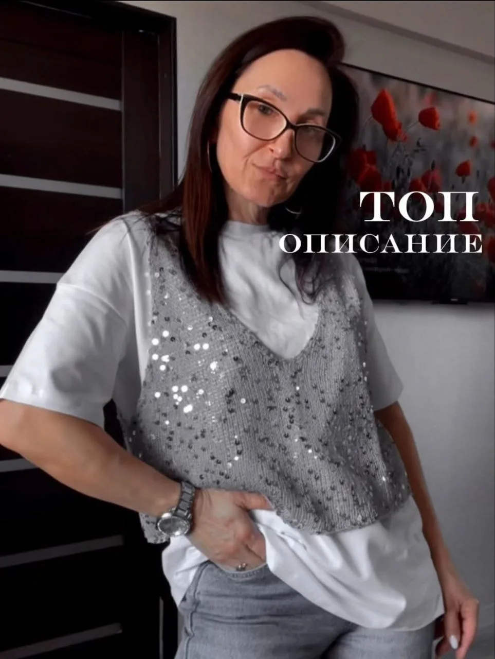 🤩Вяжем топ с пайетками 🌿