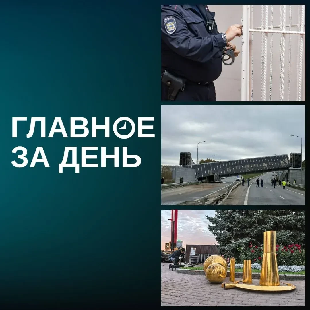 Задержан замначальника отдела угрозыска МВД по РТ, около Царево рухнул надземный перехо...