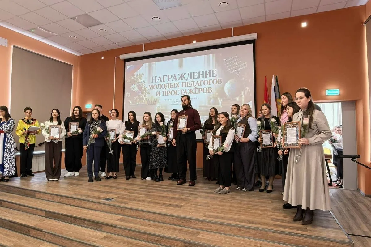 📸 Торжество в честь педагогов: в Узловой прошел праздник знаний и единства
