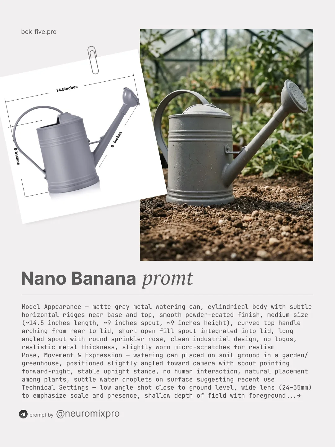 Model Appearance — matte gray metal watering can, cylindrical body with subtle horizontal ridges nea