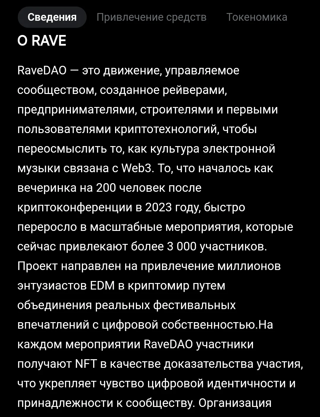 $RAVE