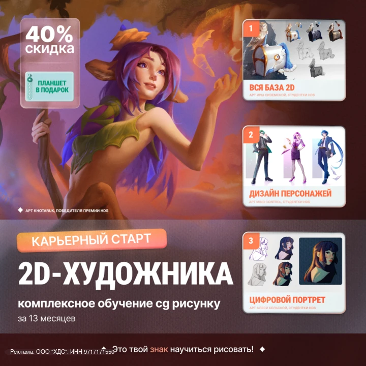 🎨Хочешь создавать героев, будто сошедших со страниц любимого фэнтези — с характером, с...
