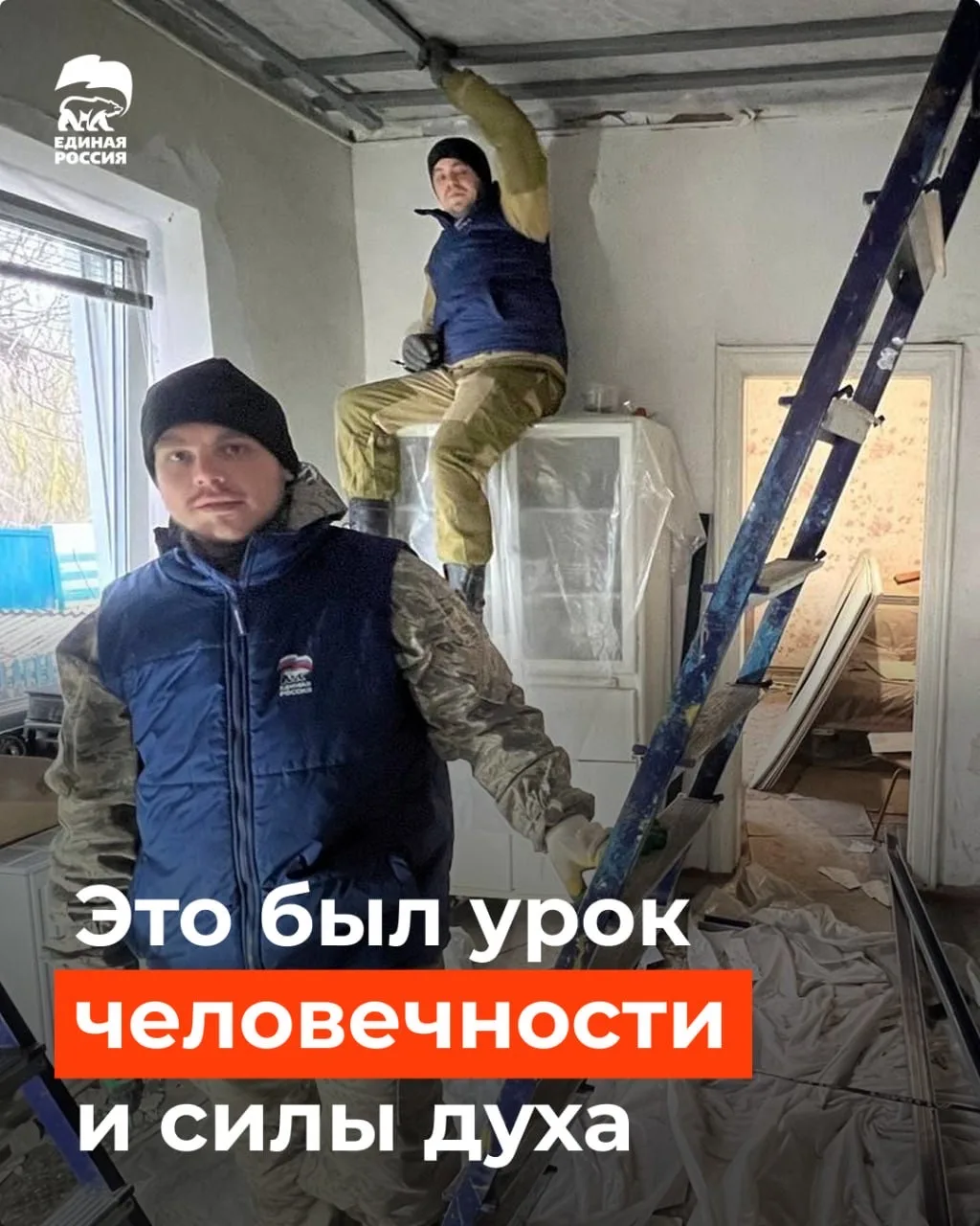Где-то на границе тишина обрывается ветром, а обычный день начинается с инструмента в руках  Герой в