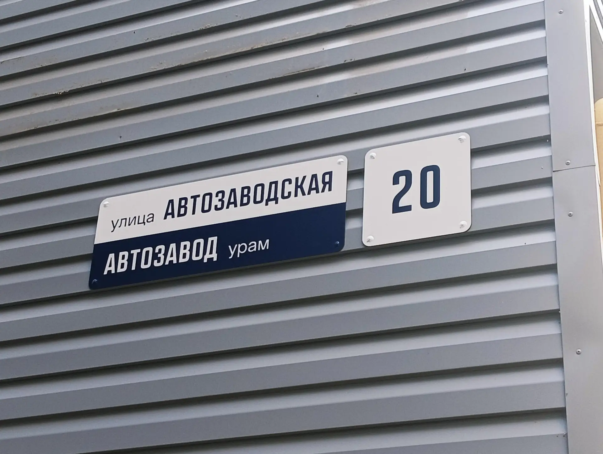 Вот такие красивые адресные таблички начали появляться на фасадах домов под нашим управ...