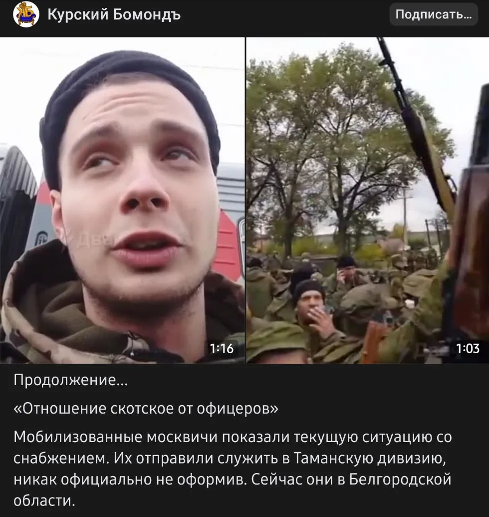 В очередной раз по поводу отечественной социальной сети ВКонтакте  Вот пример из Курска, в 2022 году