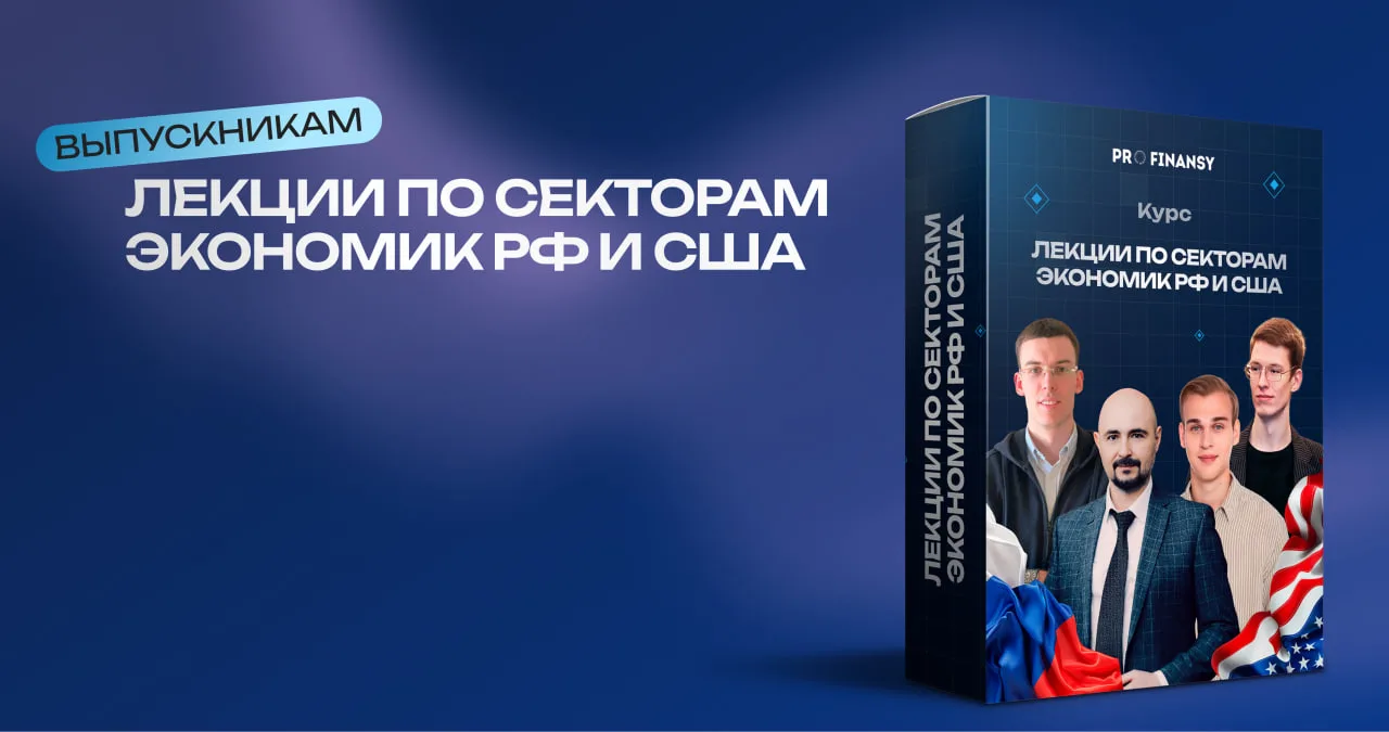 Новый курс в Магазине!