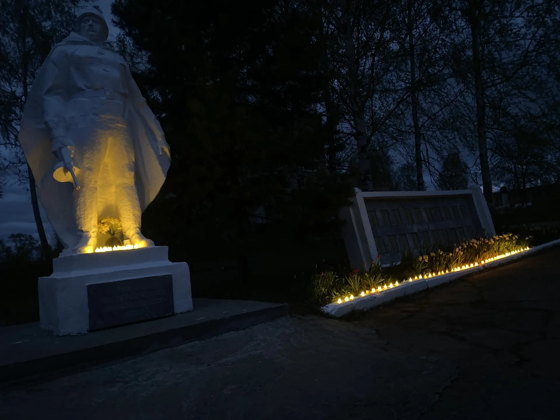 Память жива! 💫