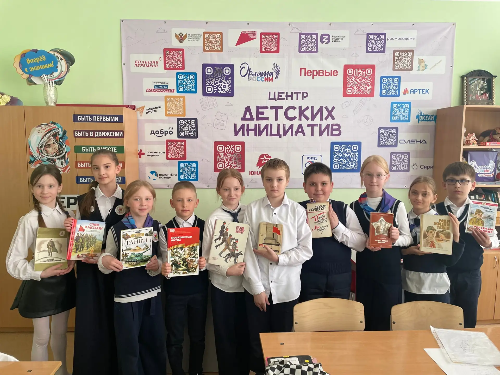 📚 В начальных классах гимназии прошла XVII Международная акция «Читаем детям о Великой Отечественной