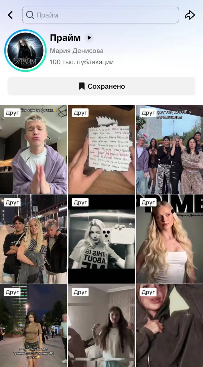 Я РЫДАЮ ОТ СЧАСТЬЯ🥺💔💔