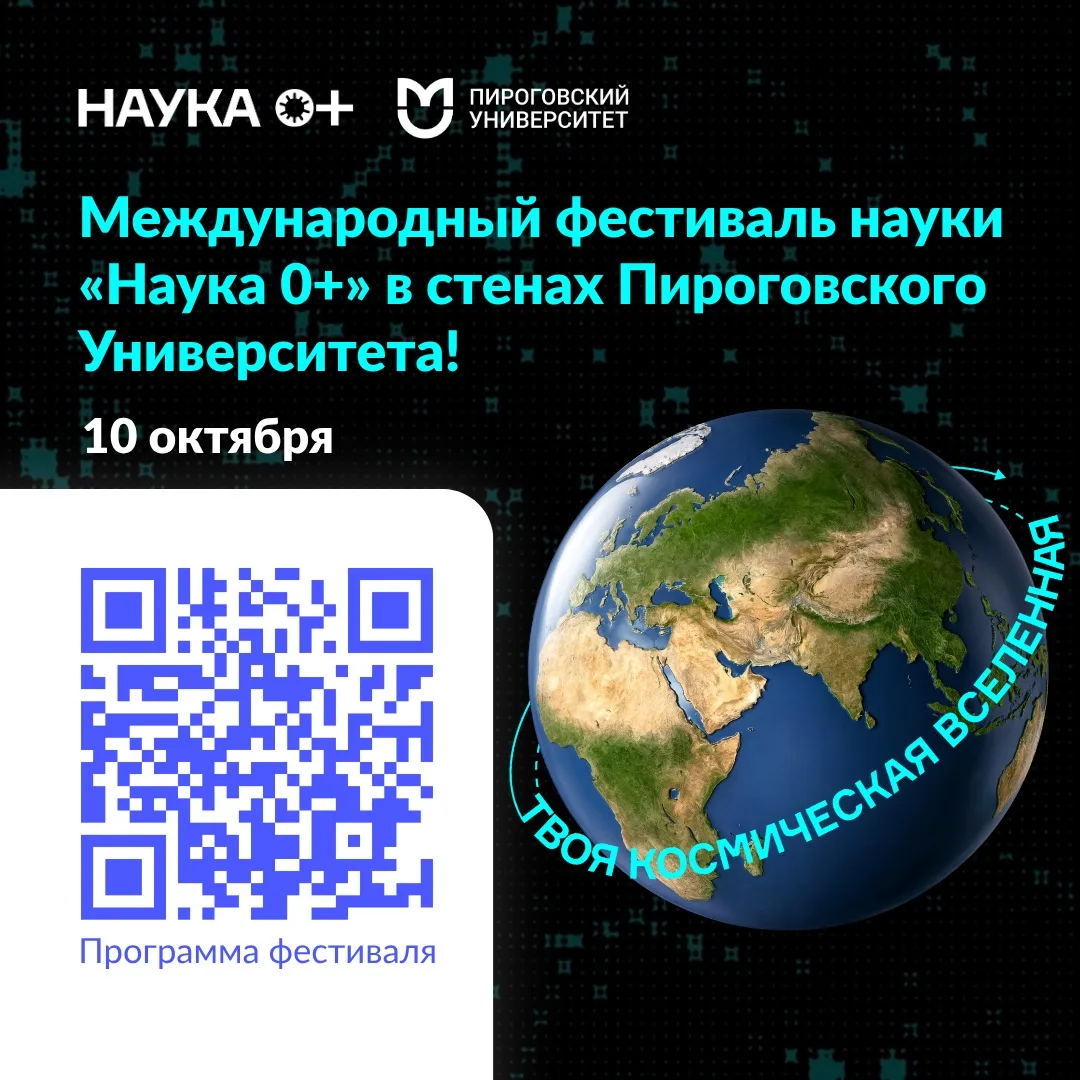 🚀 Центр управления здоровьем открывает свои двери!
