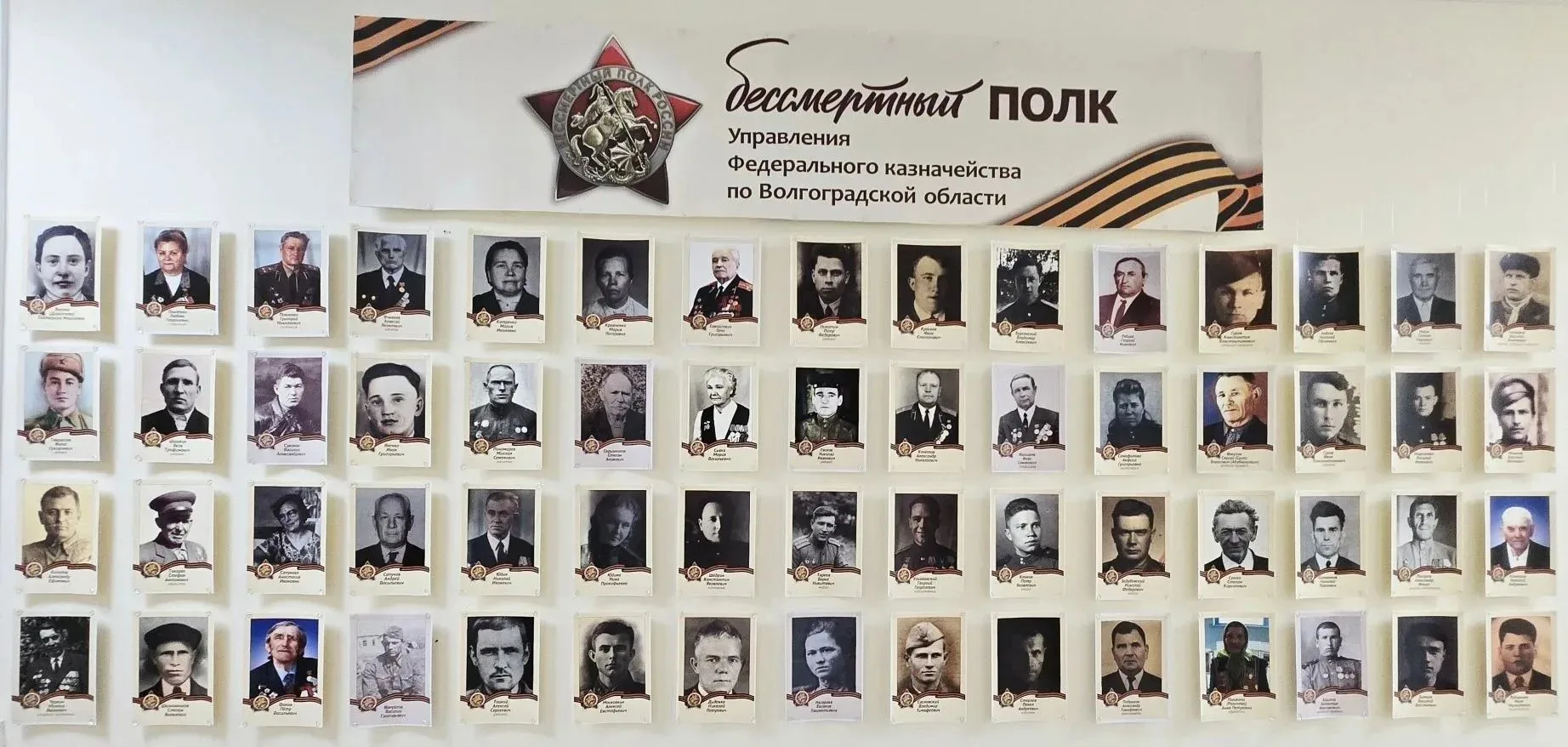 Всё ближе праздник, который знаменует окончание кровопролитной войны. Сохраняя историче...