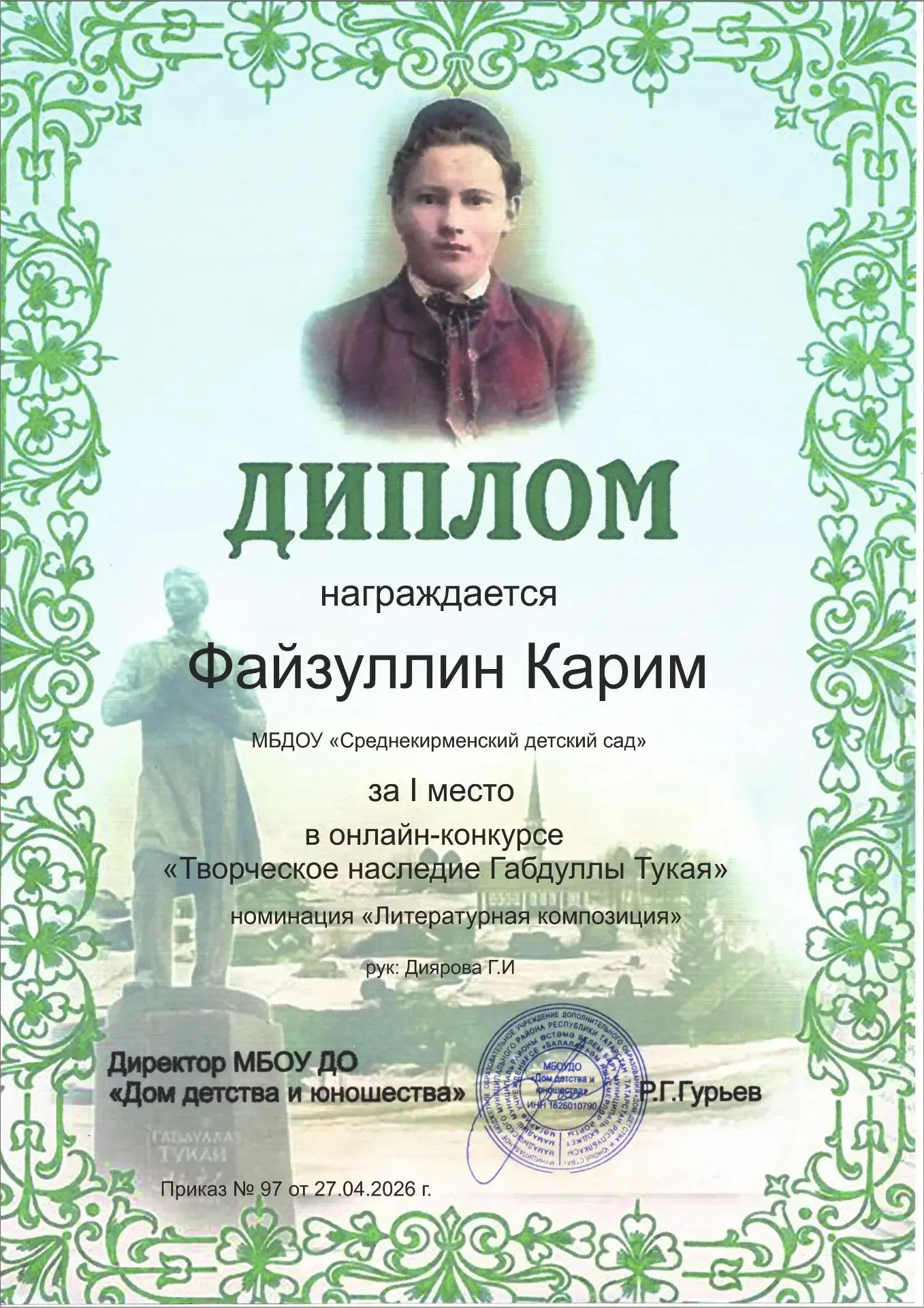Медиа публикации