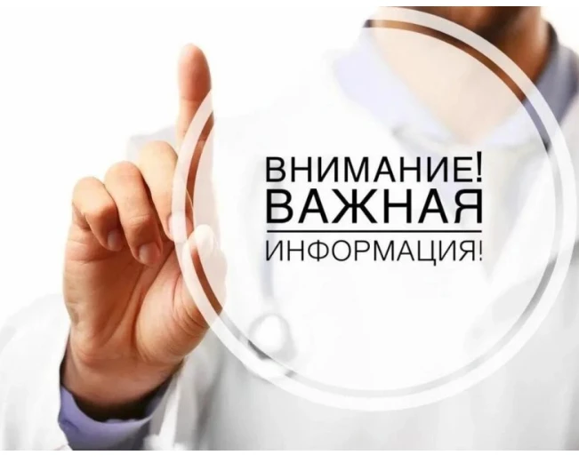 КОРРЕКТИРОВКА ЦЕН