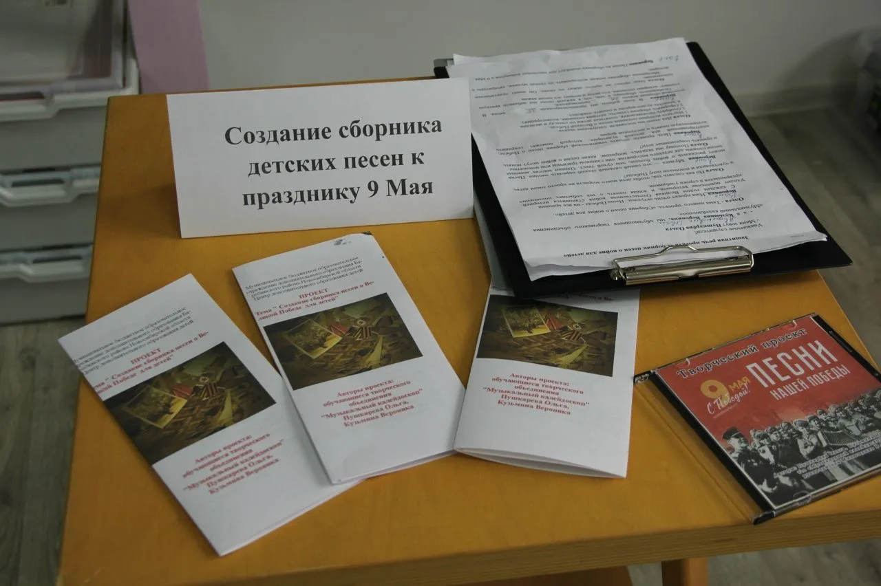 🎉 В Барабинском районе прошел фестиваль проектов  В Центре дополнительного образования детей (ЦДОД) 