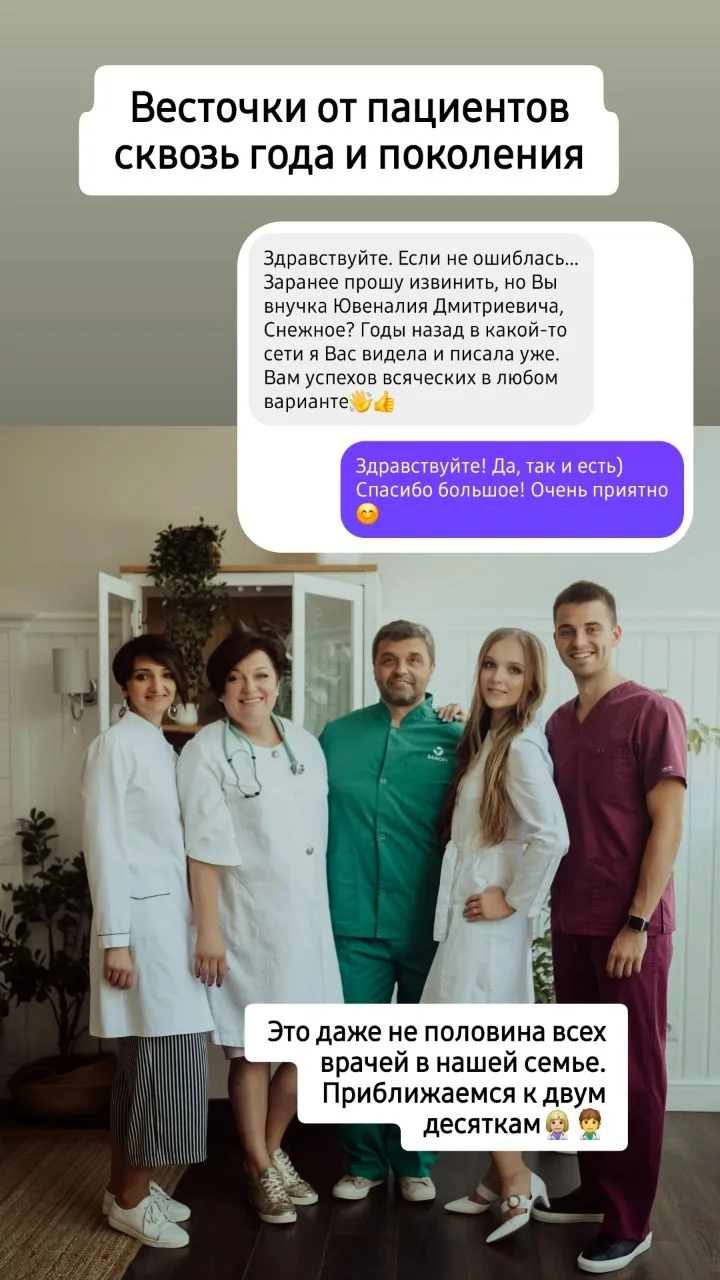 Я не знаю, какой выбор сделают наши дети. Но точно знаю, как это ценно - ощущать себя ч...