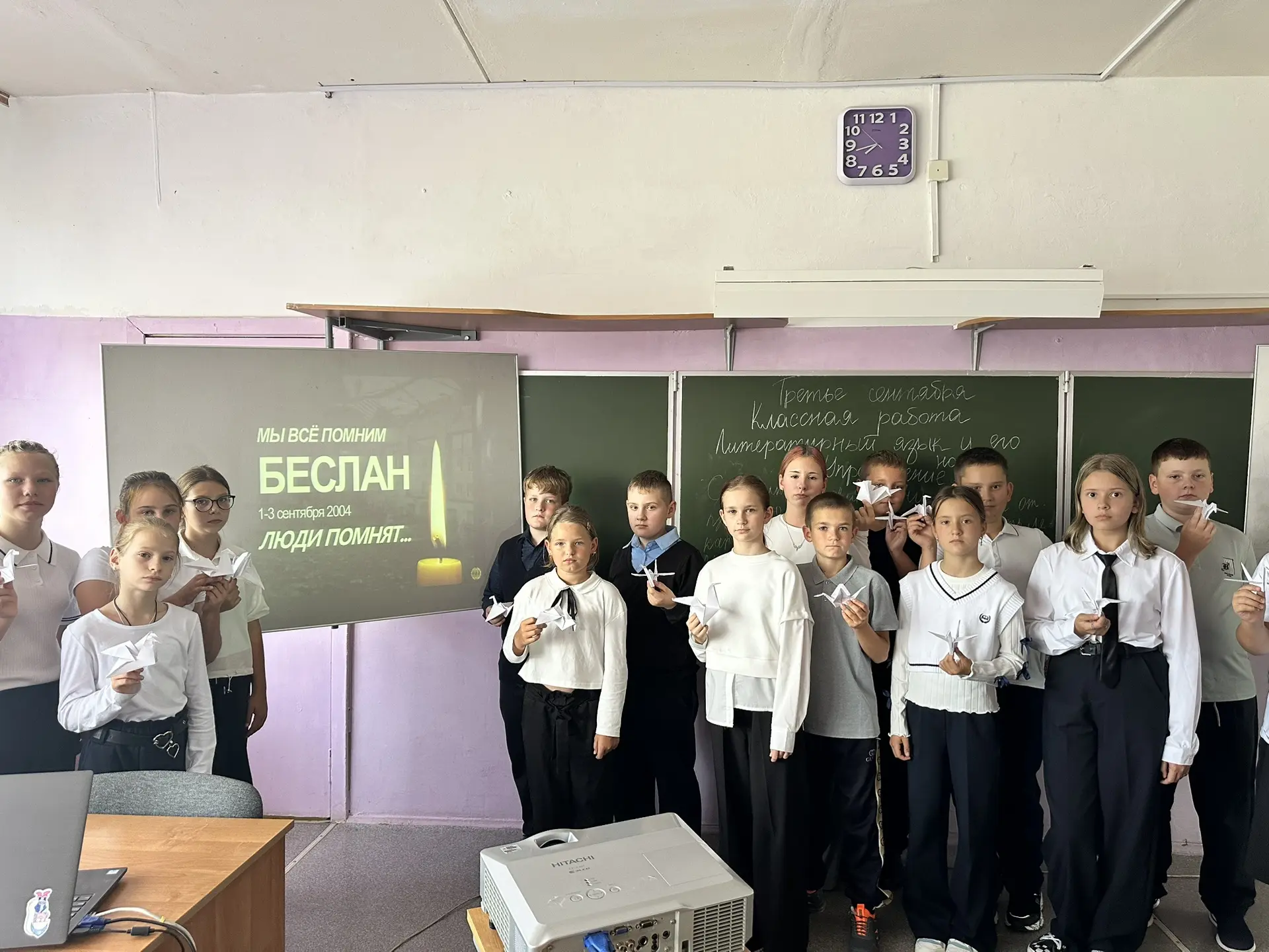 🕯 3 сентября — День солидарности в борьбе с терроризмом.