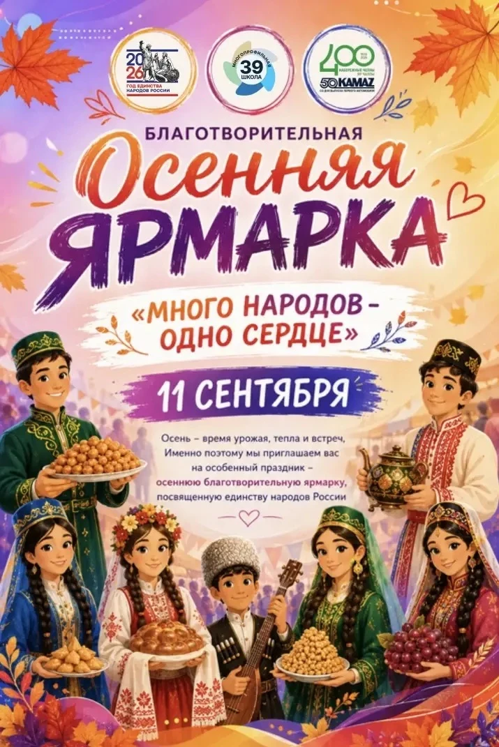 Всем-всем-всем! 🌟