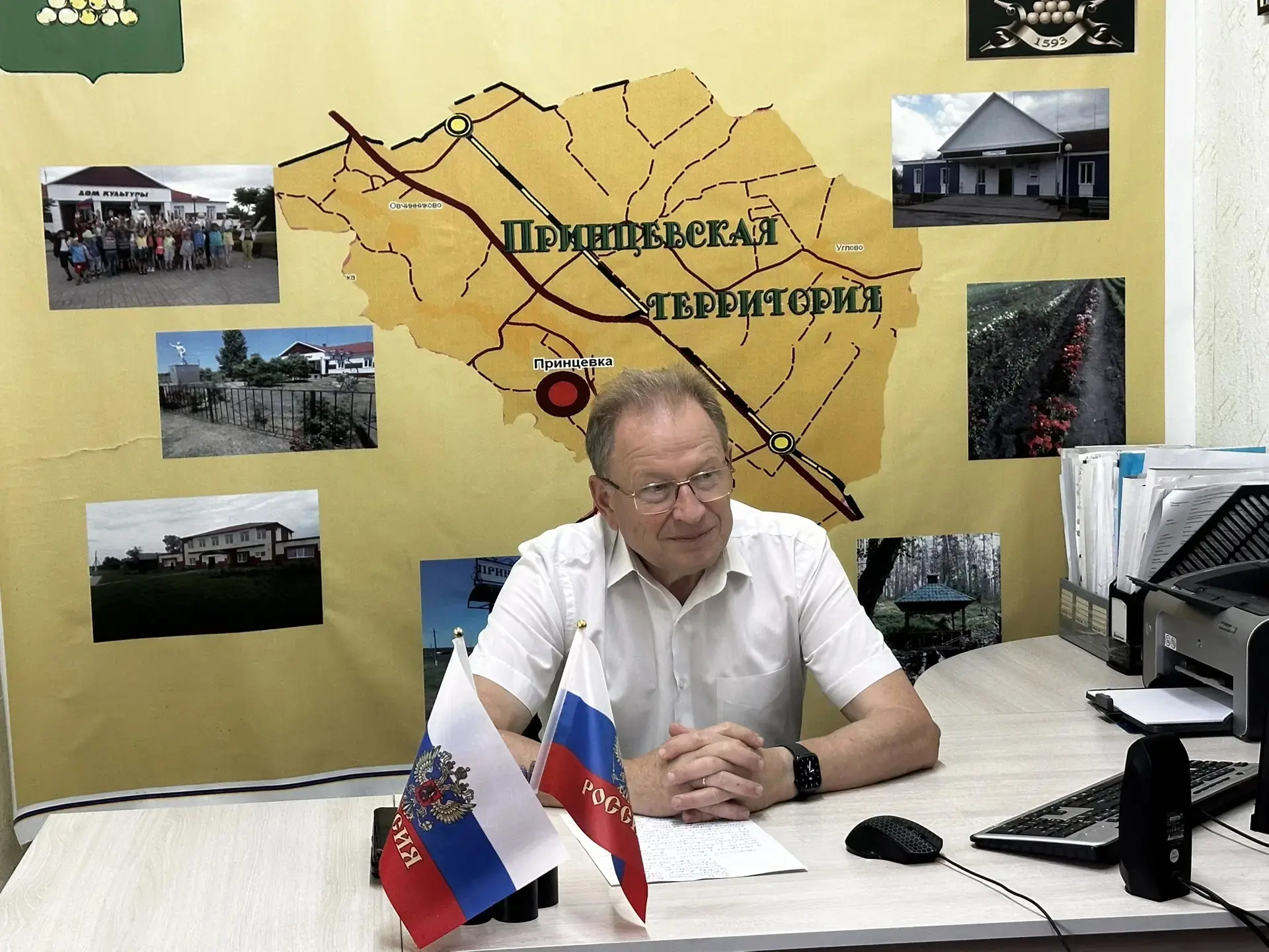 Сегодня на Принцевской территории провёл личный приём граждан глава администрации Валуй...