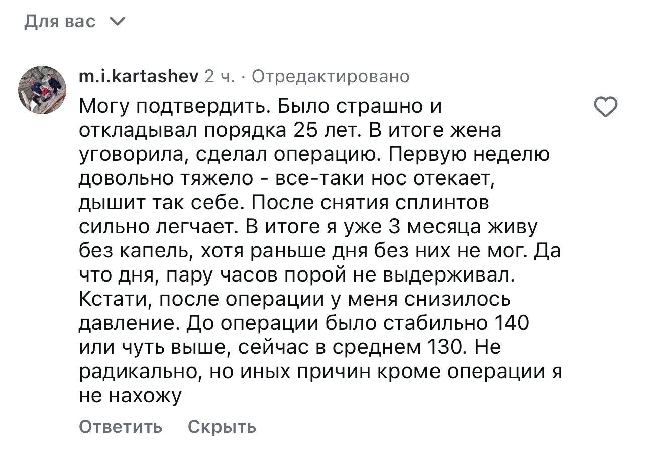 ПРОШУ ВАС: