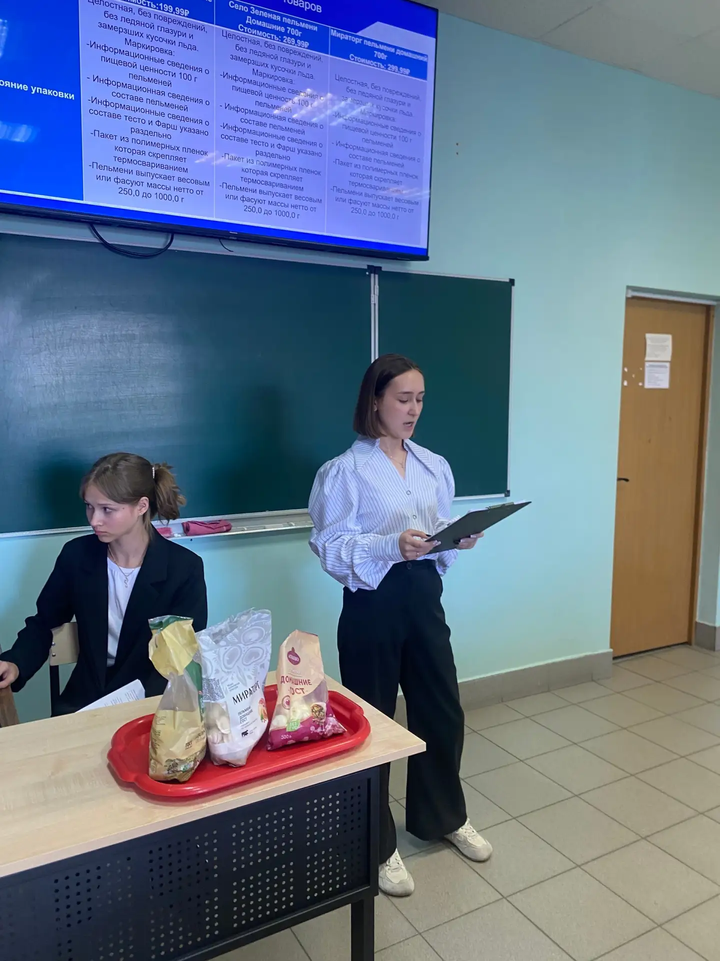 📊 Исследование качества пельменей: студентка ИНЭК выявила нарушения и предложила решения

Выпускная