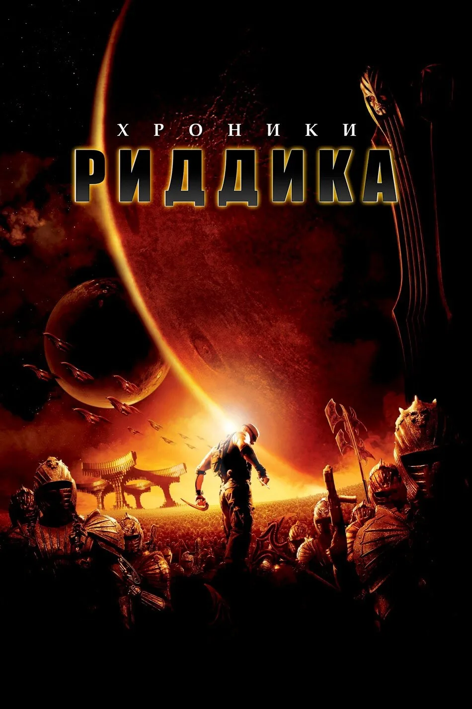 Смотреть- онлайн