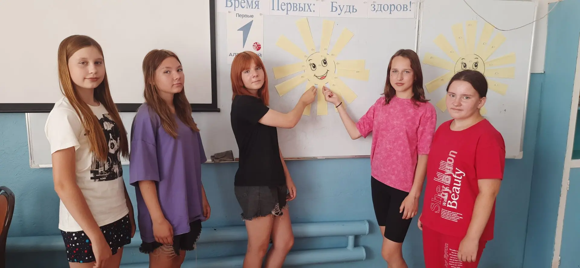 Лето Первых