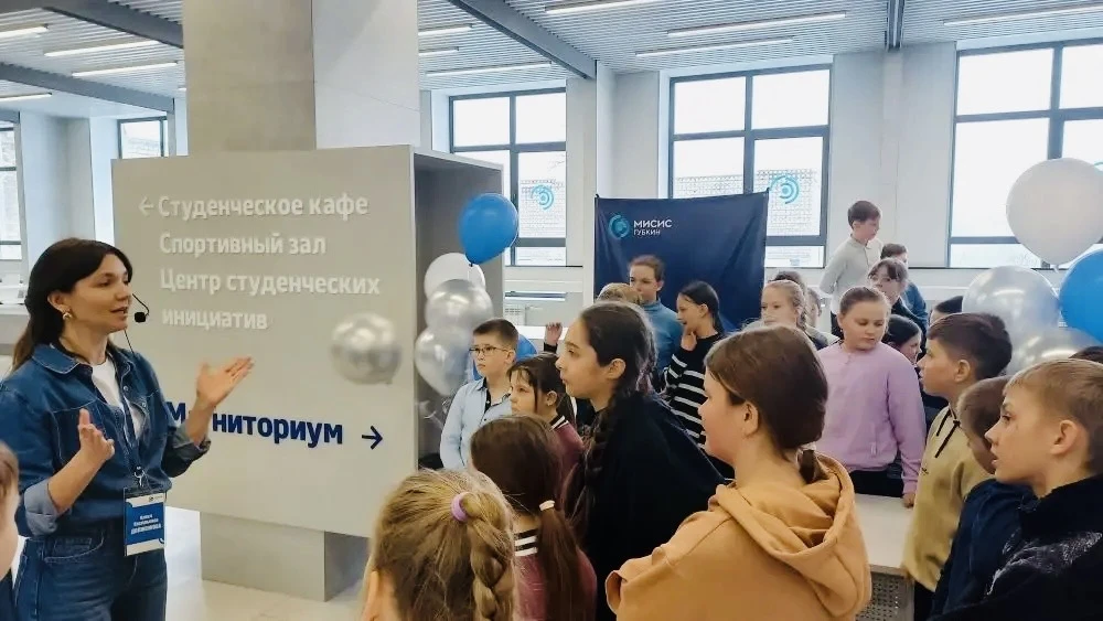 Ученики 4а и 4б классов посетили ГФ НИТУ «МИСИС»   🧲 Дети приняли участие в мероприятии профориентац