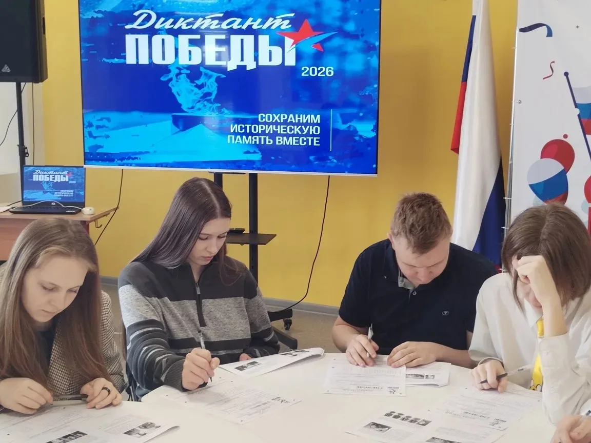 🎖️️История живет в наших сердцах...  Площадка «Диктанта Победы» в Богучарском лицее!🖋️