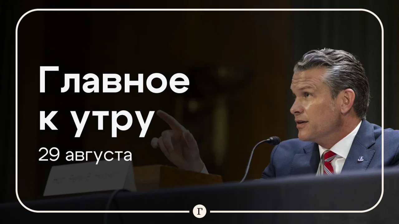Глава Пентагона допустил участие в выборах, в Непале увеличилось количество пропавших б...