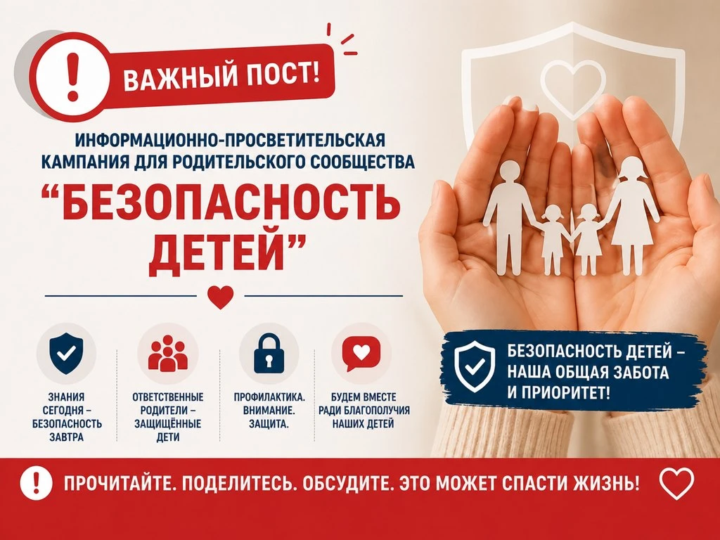 В ГБОУ "Грабская школа Амвросиевского м.о." успешно прошла важная информационно-просвет...