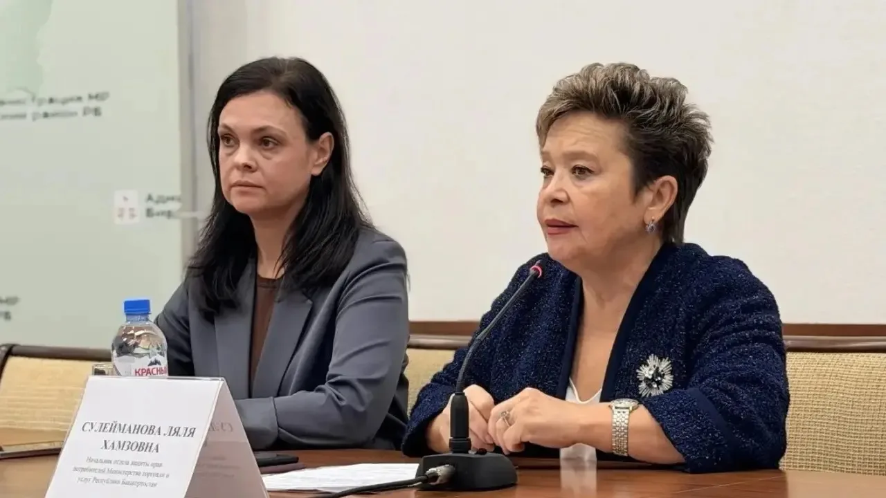 📌 В городе говорили о защите прав потребителей
