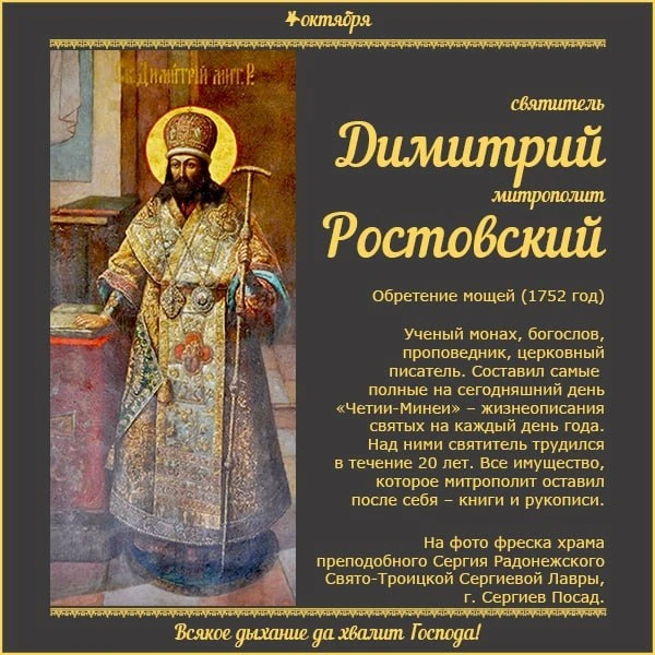 ☀️ Воскресенье, 4 октября