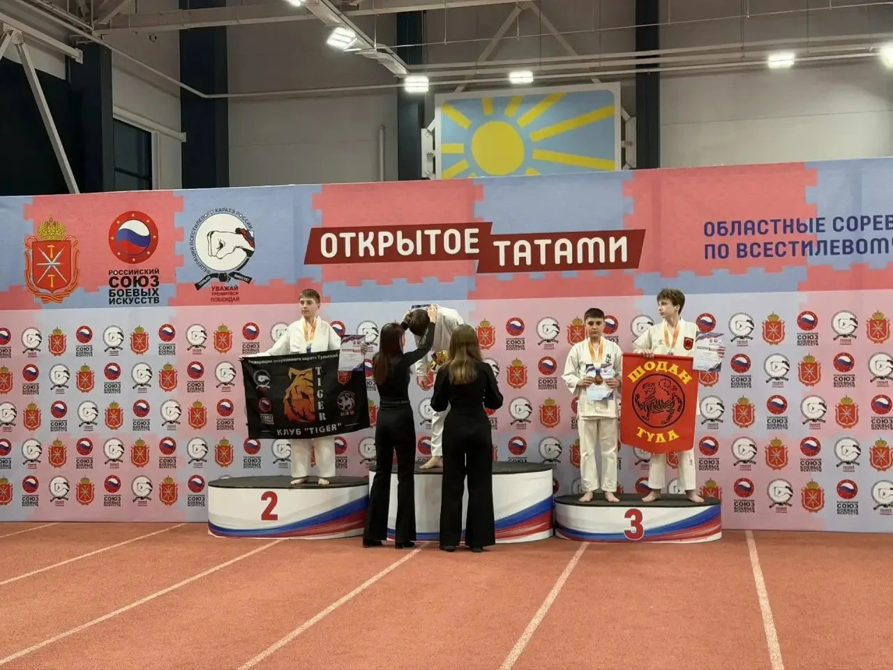 🏆 Поздравляем Максима с золотом на «ОТКРЫТОМ ТАТАМИ»!  На прошлых выходных прошли Открытые областные