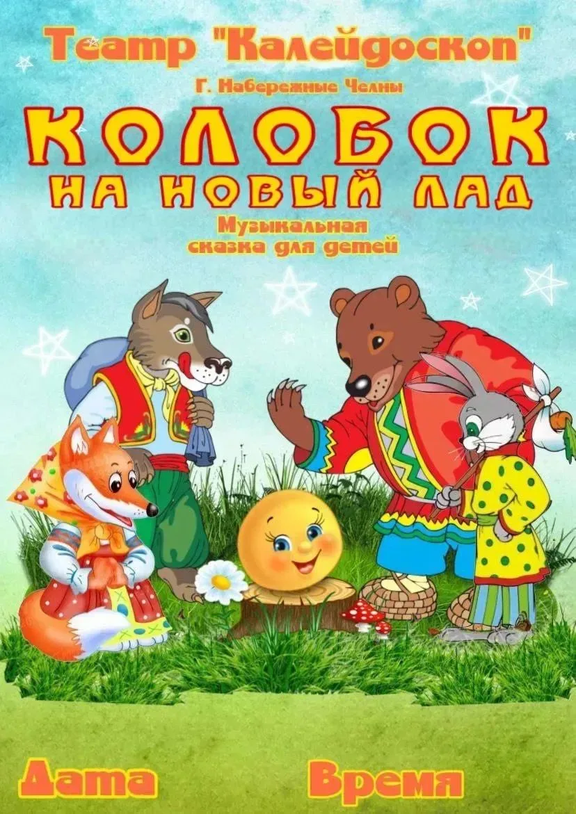 Добрый день! 🌞