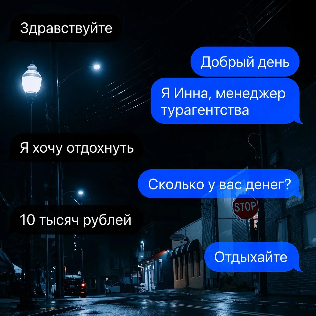 В СССР отдых был не только личным делом, а частью социальной политики.

Путёвки в санатории, дома от