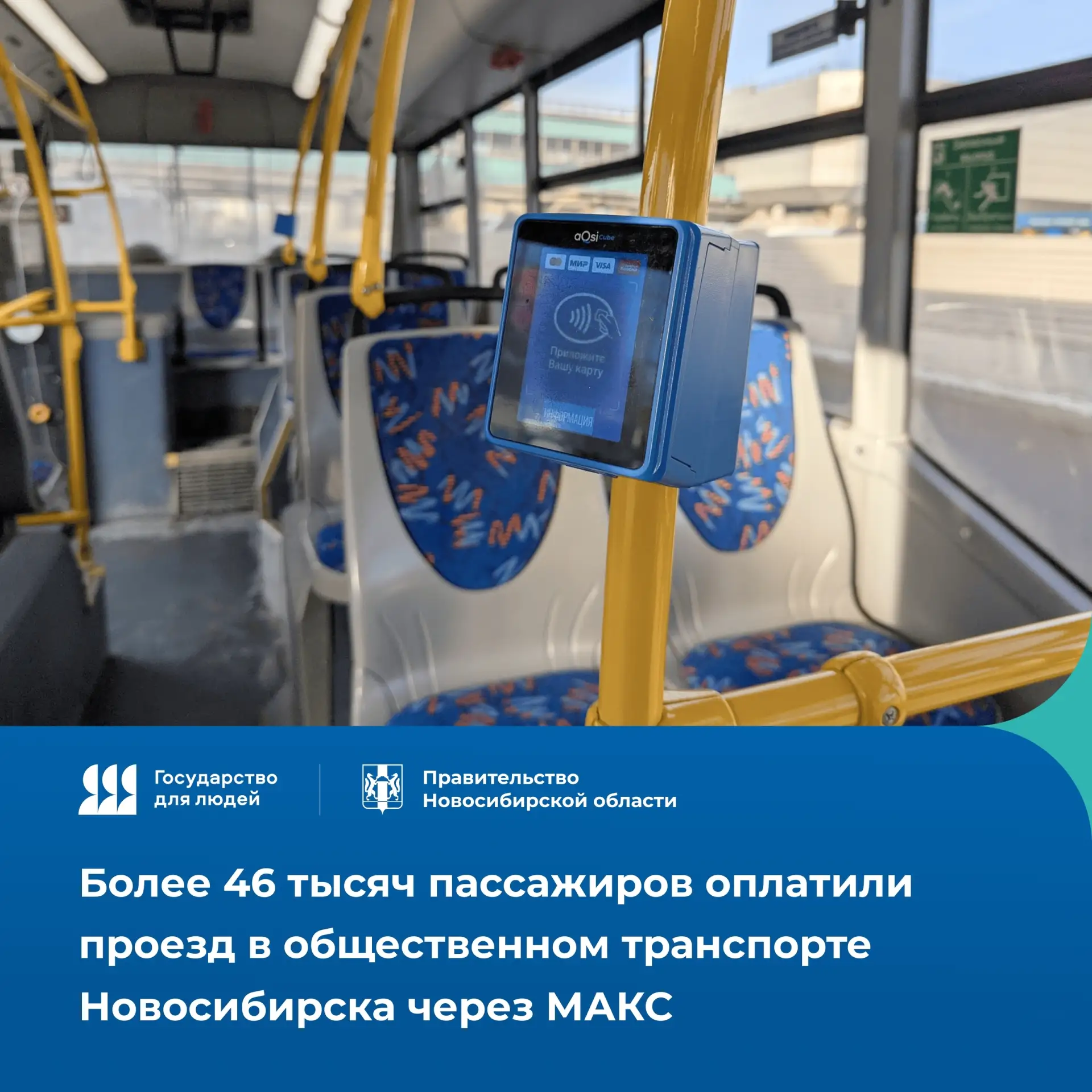 Изображение 1 к публикации «Подслушано МЖК Плющихинский | Восточный | Новосибирск | Октябрьский район | Метро Золотая Нива | Берёзовая роща | На Снежиной | Дакар | Акация на Лежена | Знаменский | Добролюб | Работа | Вакансии»