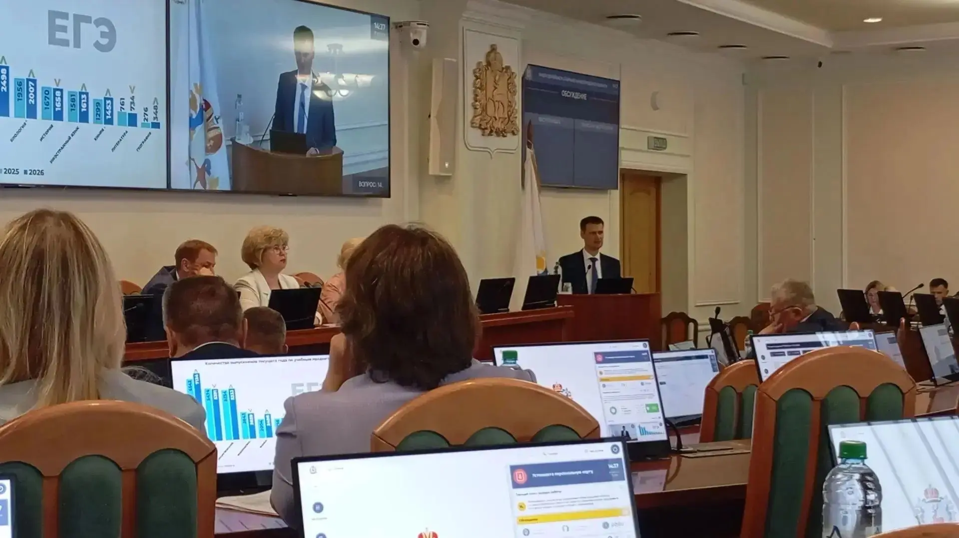 В рамках заседания комитета по социальным вопросам Заксобрания представил предварительн...