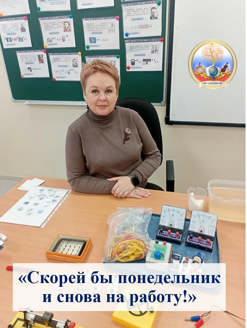 🌟 Мотивация на старт новой недели! 🌟